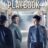 Prison Playbook : 1.Sezon 12.Bölüm izle