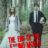 The End of the F***ing World : 1.Sezon 2.Bölüm izle