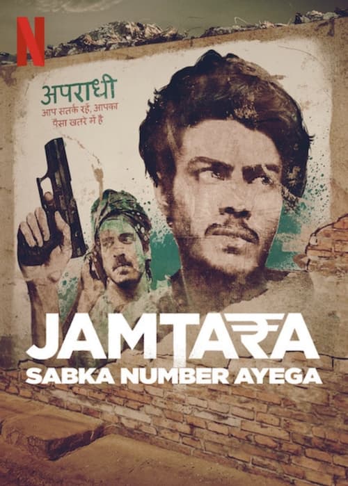 Jamtara – Sabka Number Ayega : 2.Sezon 2.Bölüm