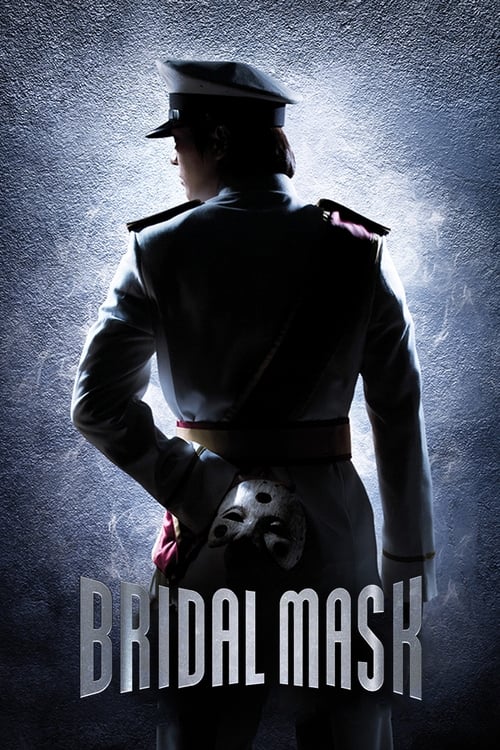 Bridal Mask : 1.Sezon 6.Bölüm