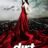 Dirt : 1.Sezon 5.Bölüm izle