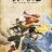 The Legend of Korra : 1.Sezon 9.Bölüm izle