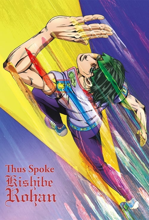 Thus Spoke Kishibe Rohan : 1.Sezon 3.Bölüm