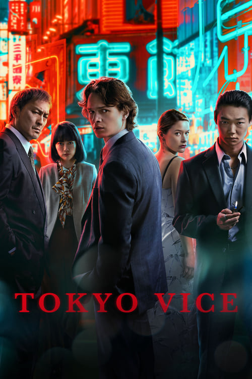 Tokyo Vice : 2.Sezon 4.Bölüm